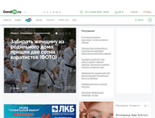 Tablet Screenshot of gorod48.ru